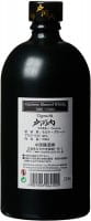 Togouchi Premium Japanese Blended Whisky 40% Vol. 0,7 Ltr.